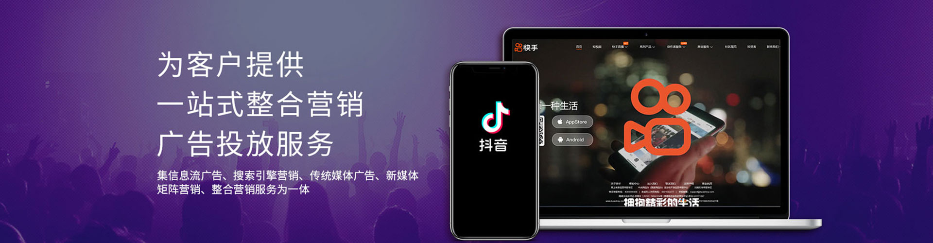武义百度广告竞价
