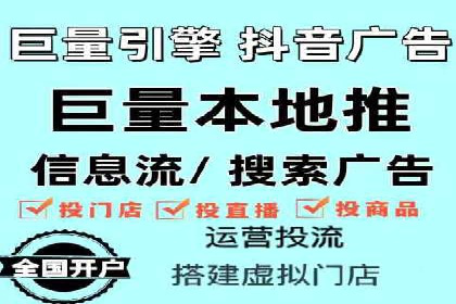 百度竞价广告费用构成解析